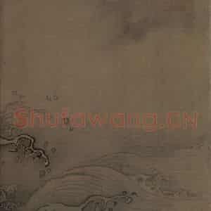 宋代 马远《水图》国画山水作品图片鉴赏