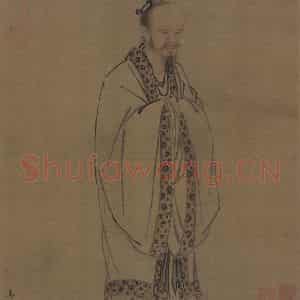 宋代 马远《孔丘像》国画人物作品图片鉴赏