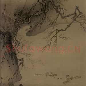 宋代 马远《梅石溪凫图》国画花鸟作品图片鉴赏