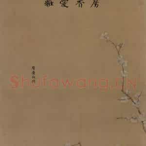 宋代 马麟《层叠冰绡图》国画花鸟作品图片鉴赏