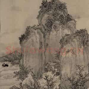 宋代 赵芾《江山万里图》国画山水作品图片鉴赏