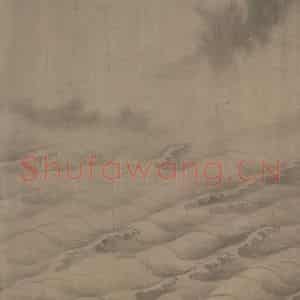 宋代 赵芾《江山万里图》国画山水作品图片鉴赏