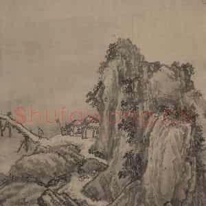 宋代 赵芾《江山万里图》国画山水作品图片鉴赏
