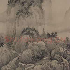 宋代 赵芾《江山万里图》国画山水作品图片鉴赏