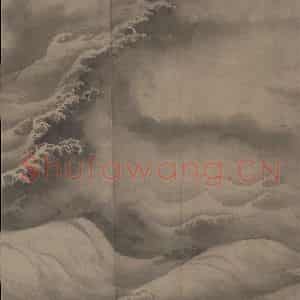 宋代 赵芾《江山万里图》国画山水作品图片鉴赏