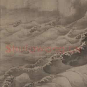 宋代 赵芾《江山万里图》国画山水作品图片鉴赏