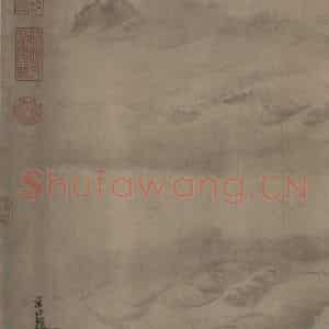宋代 赵芾《江山万里图》国画山水作品图片鉴赏
