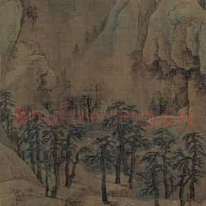 宋代 赵伯驹《江山秋色图》国画山水作品图片鉴赏