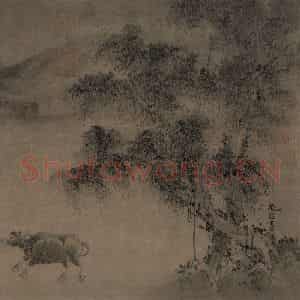 宋代 毛益《牧牛图》国画综合作品图片鉴赏