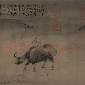 宋代 毛益《牧牛图》国画综合作品图片鉴赏