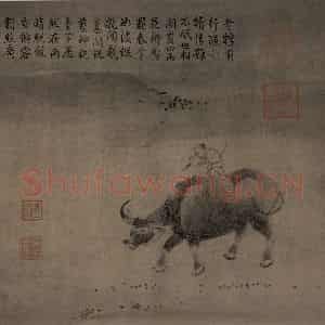 宋代 毛益《牧牛图》国画综合作品图片鉴赏