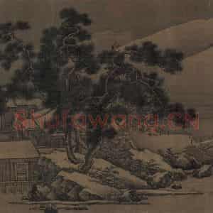 宋代 刘松年《四景山水图》国画山水作品图片鉴赏