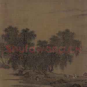 宋代 刘松年《四景山水图》国画山水作品图片鉴赏