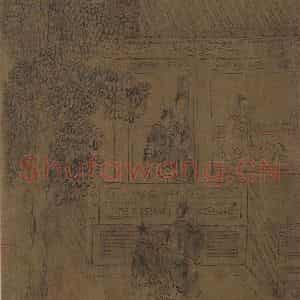 宋朝 马和之《闵予小子之什图》国画综合作品图片鉴赏