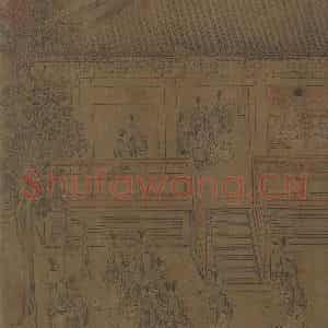 宋朝 马和之《闵予小子之什图》国画综合作品图片鉴赏