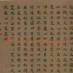 宋朝 马和之《小雅节南山之什图》国画综合作品图片鉴赏
