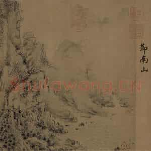 宋朝 马和之《小雅节南山之什图》国画综合作品图片鉴赏
