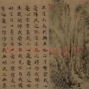 宋朝 马和之《小雅节南山之什图》国画综合作品图片鉴赏