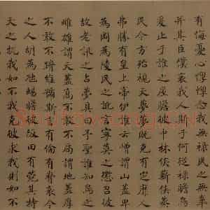 宋朝 马和之《小雅节南山之什图》国画综合作品图片鉴赏