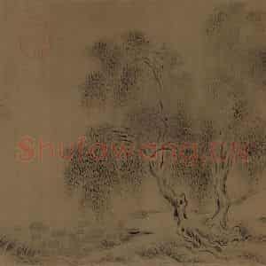 宋朝 马和之《小雅节南山之什图》国画综合作品图片鉴赏