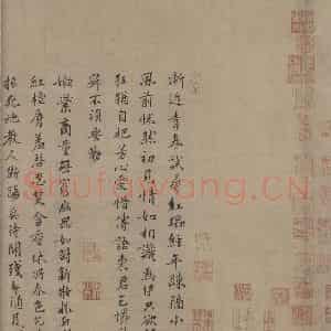 宋朝 扬无咎《四梅图》国画花鸟作品图片鉴赏