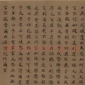 宋朝 马和之《小雅节南山之什图》国画综合作品图片鉴赏