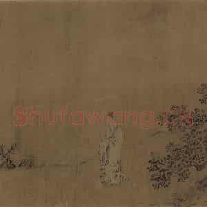 宋朝 马和之《小雅节南山之什图》国画综合作品图片鉴赏