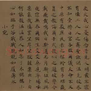 宋朝 马和之《小雅节南山之什图》国画综合作品图片鉴赏
