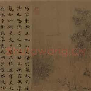 宋朝 马和之《小雅节南山之什图》国画综合作品图片鉴赏