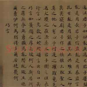 宋朝 马和之《小雅节南山之什图》国画综合作品图片鉴赏