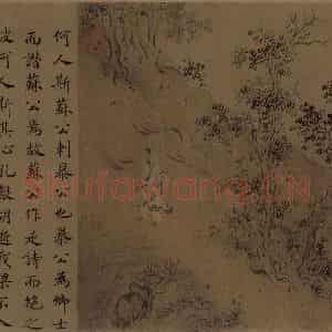 宋朝 马和之《小雅节南山之什图》国画综合作品图片鉴赏