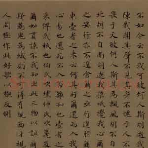 宋朝 马和之《小雅节南山之什图》国画综合作品图片鉴赏