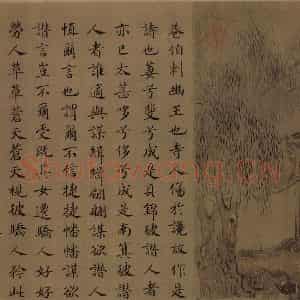 宋朝 马和之《小雅节南山之什图》国画综合作品图片鉴赏