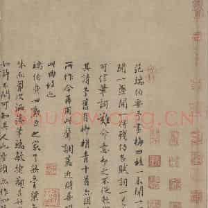 宋朝 扬无咎《四梅图》国画花鸟作品图片鉴赏