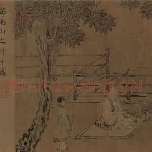 宋朝 马和之《小雅节南山之什图》国画综合作品图片鉴赏