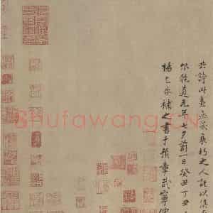 宋朝 扬无咎《四梅图》国画花鸟作品图片鉴赏