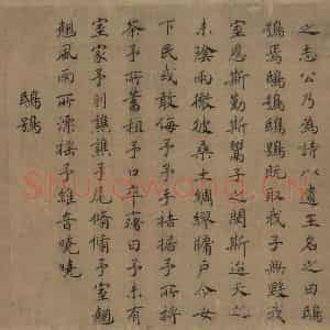 宋朝 马和之《豳风图》国画综合作品图片鉴赏