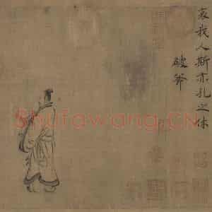 宋朝 马和之《豳风图》国画综合作品图片鉴赏