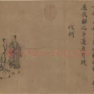 宋朝 马和之《豳风图》国画综合作品图片鉴赏