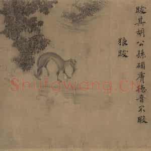 宋朝 马和之《豳风图》国画综合作品图片鉴赏