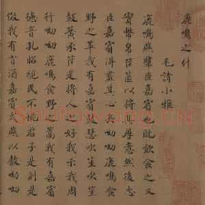 宋朝 马和之《小雅鹿鸣之什图》国画综合作品图片鉴赏