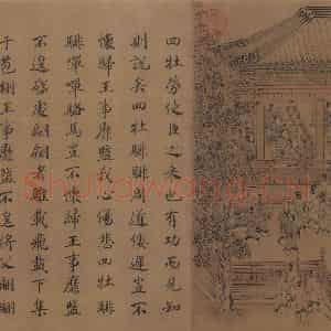 宋朝 马和之《小雅鹿鸣之什图》国画综合作品图片鉴赏