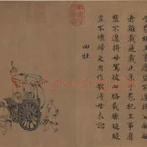 宋朝 马和之《小雅鹿鸣之什图》国画综合作品图片鉴赏