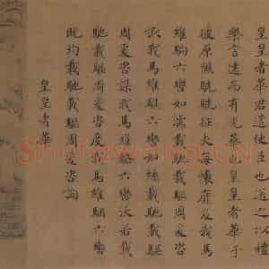 宋朝 马和之《小雅鹿鸣之什图》国画综合作品图片鉴赏