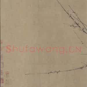 宋朝 扬无咎《四梅图》国画花鸟作品图片鉴赏