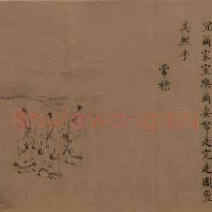 宋朝 马和之《小雅鹿鸣之什图》国画综合作品图片鉴赏