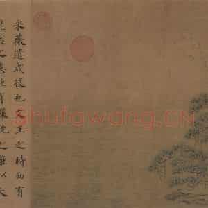 宋朝 马和之《小雅鹿鸣之什图》国画综合作品图片鉴赏
