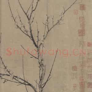 宋朝 扬无咎《四梅图》国画花鸟作品图片鉴赏
