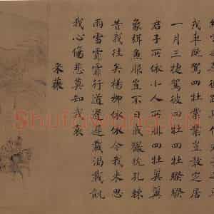 宋朝 马和之《小雅鹿鸣之什图》国画综合作品图片鉴赏