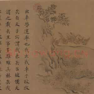 宋朝 马和之《小雅鹿鸣之什图》国画综合作品图片鉴赏